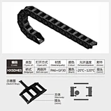 Mini steel drag chain provides robust and durable cable management solutions for heavy-duty applications。